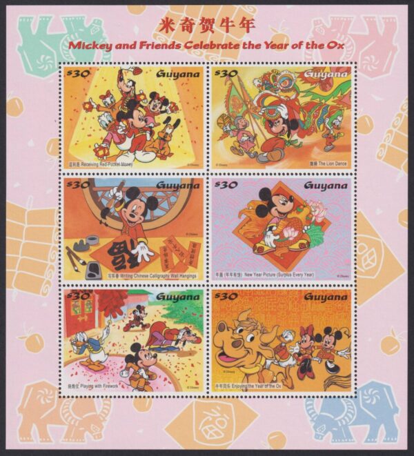 DISNEY - GUYANA - 1996 'YEAR OF THE OX - Mickey preparing Chinese calligraphy wall hangings' Sheetlet MNH [E7953]
