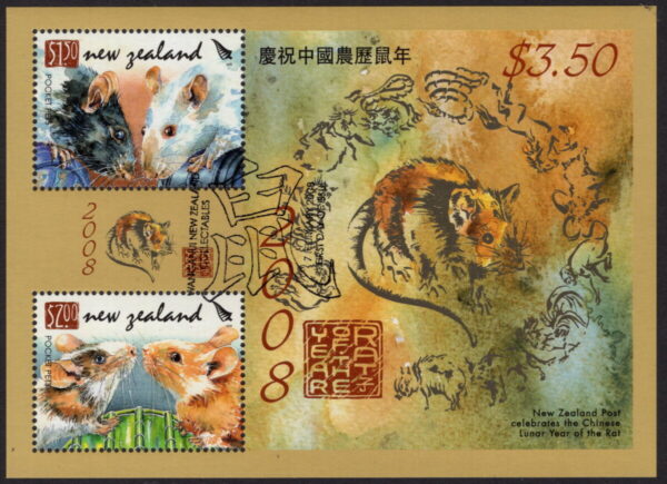 NEW ZEALAND - 2008 'YEAR OF THE RAT' CTO Miniature Sheet MNH [E8314]