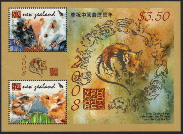 NEW ZEALAND - 2008 'YEAR OF THE RAT' Miniature Sheet MNH [E8313]