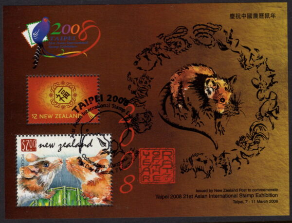 NEW ZEALAND - 2008 'TAIPEI INTERNATIONAL STAMP EXHIBIT' CTO Miniature Sheet MNH [E8316]