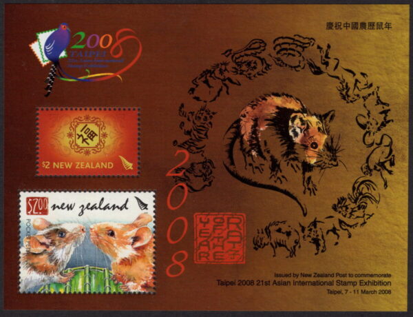NEW ZEALAND - 2008 'TAIPEI INTERNATIONAL STAMP EXHIBIT' Miniature Sheet MNH [E8315]