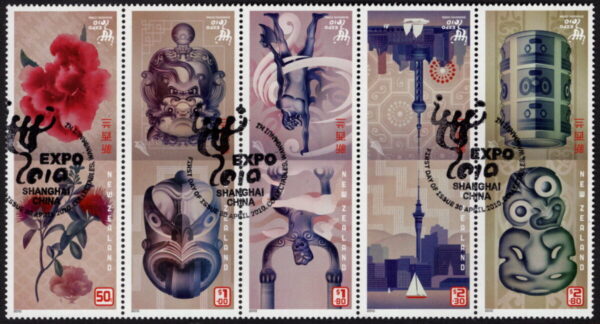 NEW ZEALAND - 2010 'EXPO - SHANGHAI CHINA' Block of 5 CTO [E8345]