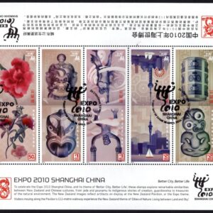 NEW ZEALAND - 2010 'SHANGHAI CHINA EXPO' Miniature Sheet CTO [E8371]