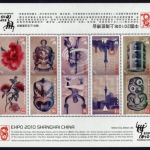 NEW ZEALAND - 2010 'SHANGHAI CHINA EXPO' Miniature Sheet MNH [E8370]