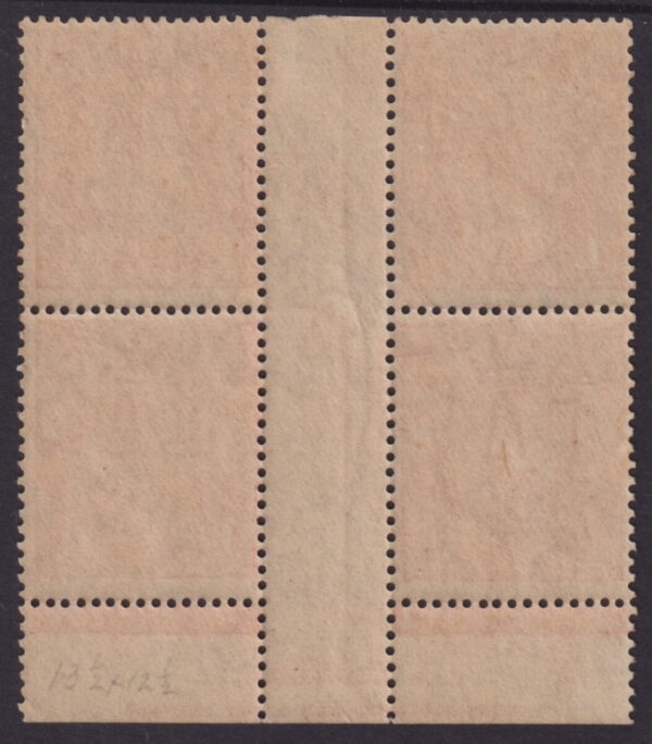 AUSTRALIA - 1926 KGV SM Wmk 1½d 'PINK' Rare Variety SG96 var MLH Cv $125++[E8783]