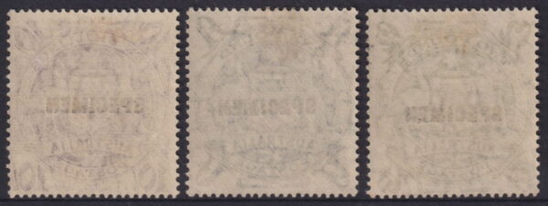 AUSTRALIA - 1949 Set to £2 ARMS Specimen  SG 224as/ds MLH Cv £170 [E9173]