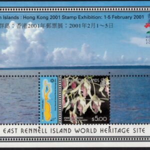 SOLOMON ISLANDS - 2001 'HONG KONG STAMP EXHIBIT' Miniature Sheet MNH [E9535]