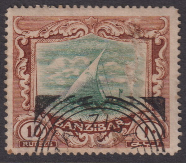 ZANZIBAR - 1913 10R GREEN & BROWN   SG 260 GU Cv £425 [E9800]