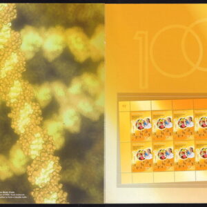 AUSTRALIA - 2015 'CENTENARY OF WALTER AND ELIZA HALL INSTITUTE OF MEDICAL RESEARCH' Presentation Folder MINT [F0562]