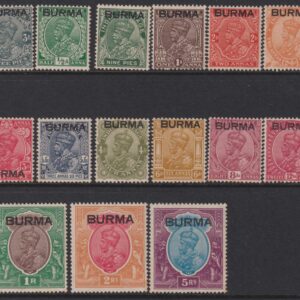 BURMA - 1931 Set to 5R 'ULTRA & PURPLE'  SG 1/15 MH Cv £240 [F0744]