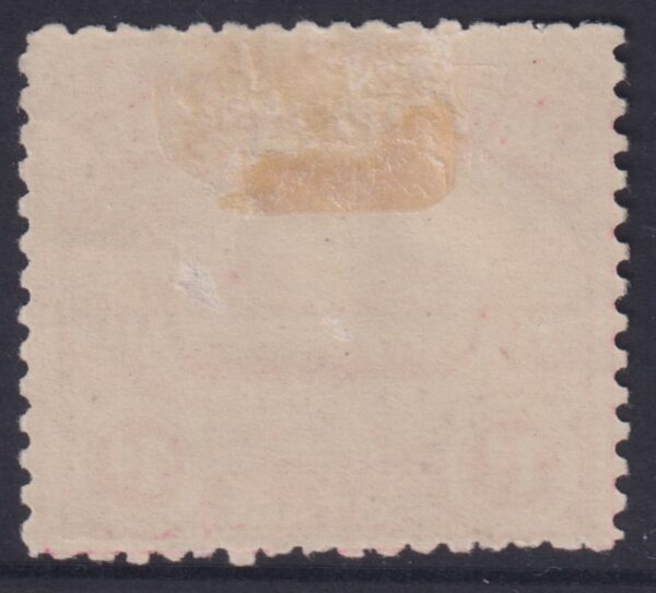 BRITISH SOLOMON IS. - 1907 1d 'ROSE-CARMINE'  SG 2 MH Cv £24 [F0763]