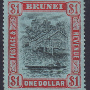 BRUNEI - 1924 $1 'BLACK  & RED (BLUE)'  SG 46 MH Cv £30 [F0767]