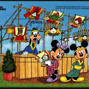 DISNEY - Grenada - 1991 'JAPAN FESTIVALS - Rake Fair' Miniature Sheet MNH [F0857]