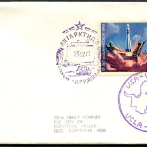RUSSIA - 1977 'USA - USSR EXCHANGE' + POLAR BEAR and PENGUIN Cachets [A8422]